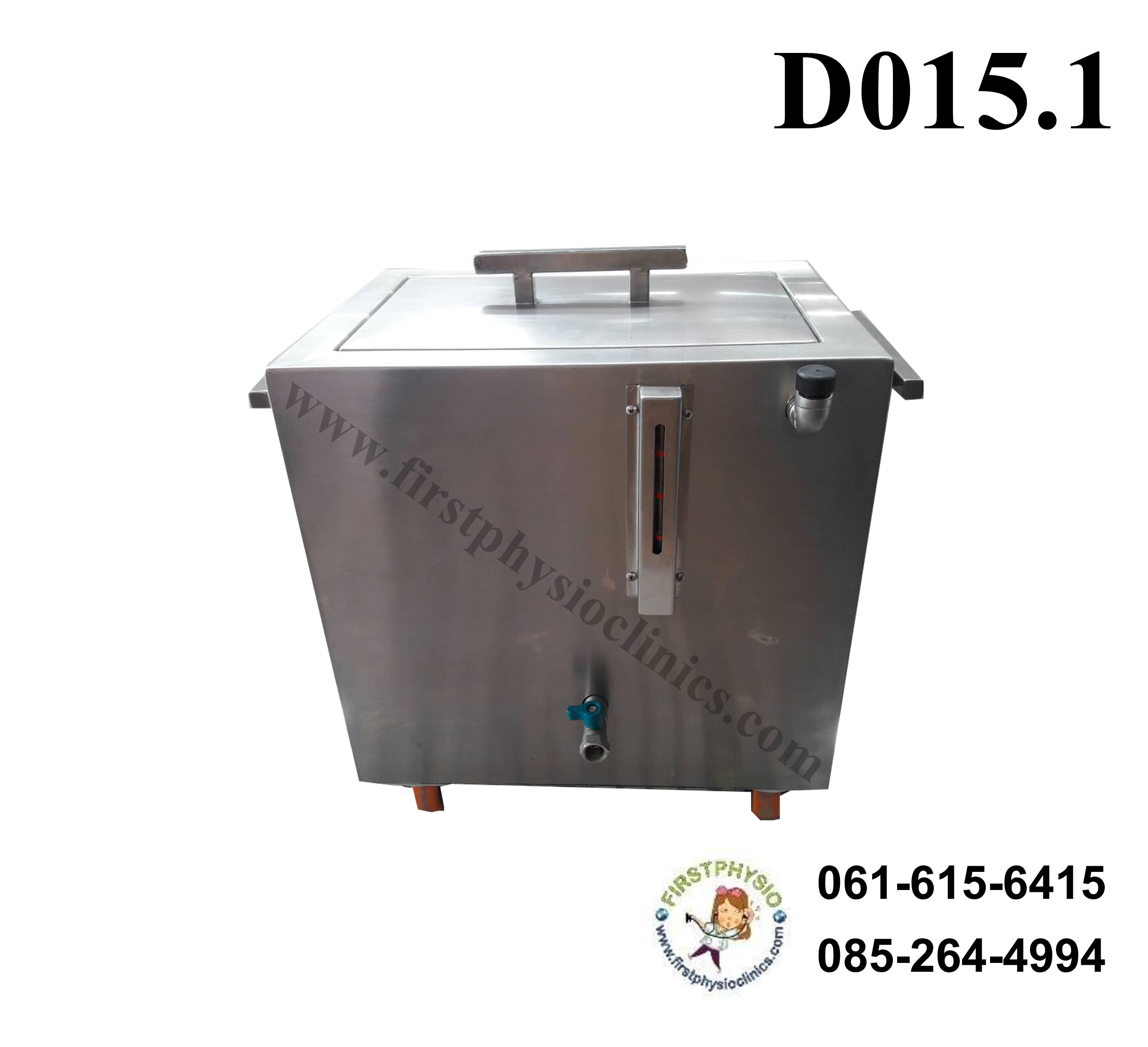 หม้อต้มพาราฟินขนาด7 ลิตร รวมไข/D015.1