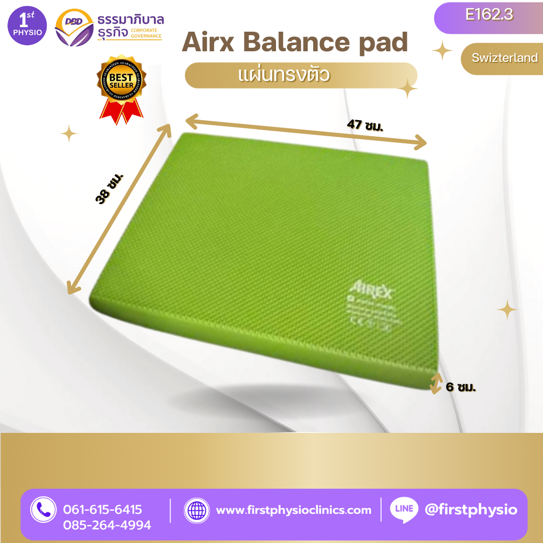 Airx Balance pad/แผ่นทรงตัว/เบาะฝึกทรงตัว/ โฟมบาลานซ์