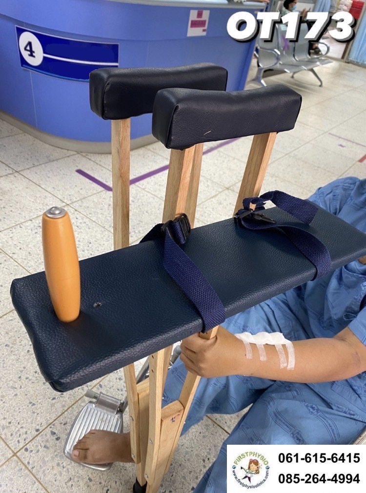 ไม้รองแขน ที่วางแขนไม้ค้ำยัน FOREARMPLATE Platform crutch