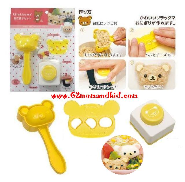 ++พร้อมส่ง++ พิมพ์กดข้าวมีด้ามจับถนัดมือ ลาย รีแลคคุมะ Rilakkuma -- พร้อมเพลตกดผัก แฮม ชีส โบโลน่า ไข่เจียว และตัวกดสาหร่าย เพื่อตกแต่ง สินค้านำเข้าจากญี่ปุ่นแท้ค่ะ