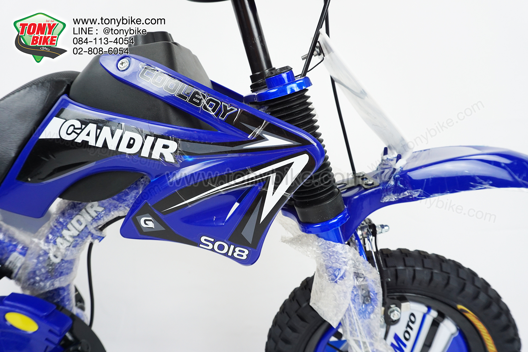 จักรยานเด็ก ล้อ 12 นิ้ว มอเตอร์ไซด์บิด สีน้ำเงิน