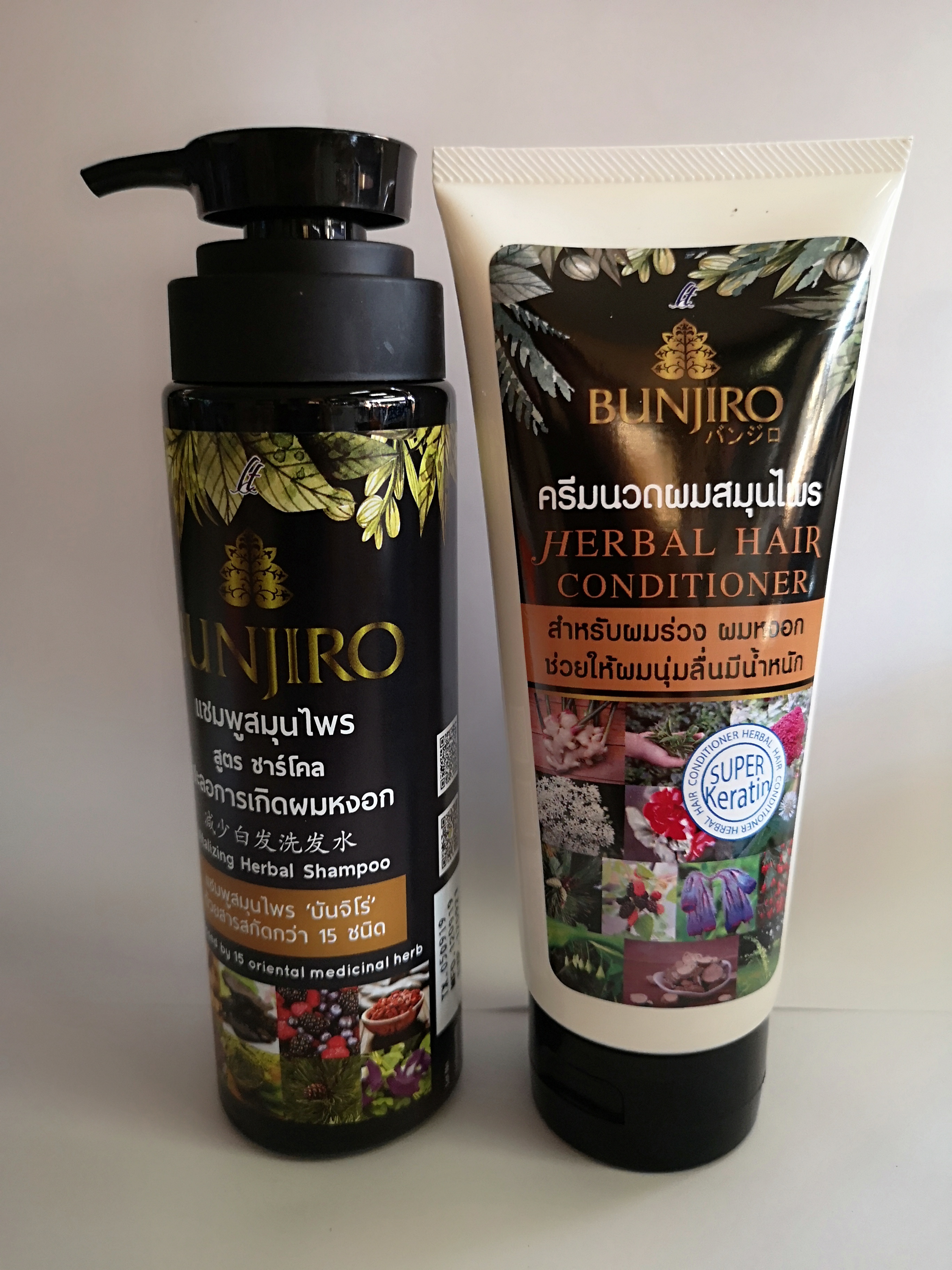 แชมพูสมุนไพรสูตรชาร์โคล+ครีมนวดผมสมุนไพร BUNJIRO