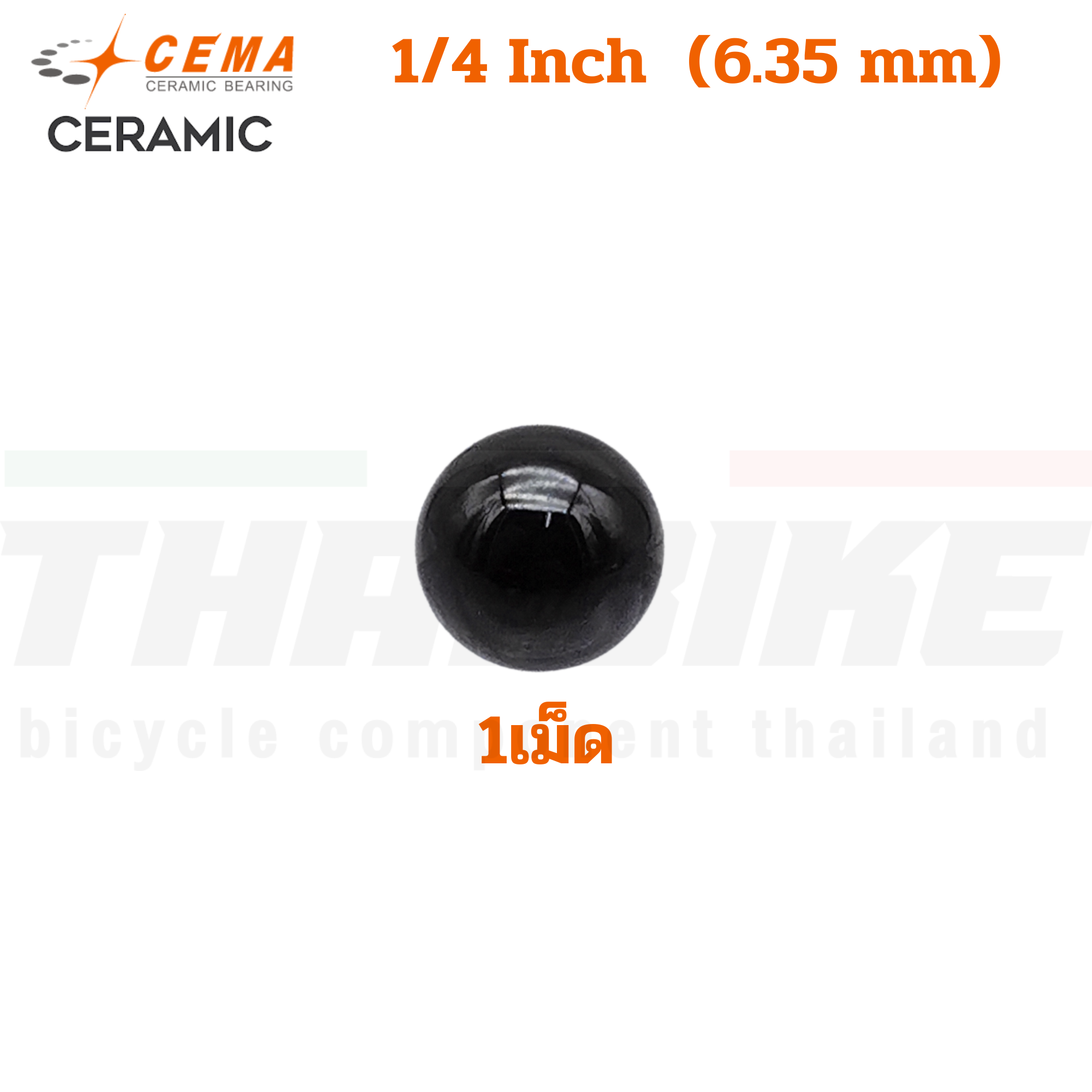 เม็ดเซรามิคสำหรับจักรยาน CEMA 3/32 (2.38mm) 5/32 (3.969mm) 3/16(4.763mm) 15/64 (5.95mm) 1/4 (6.35mm) แบ่งขาย 1 เม็ด