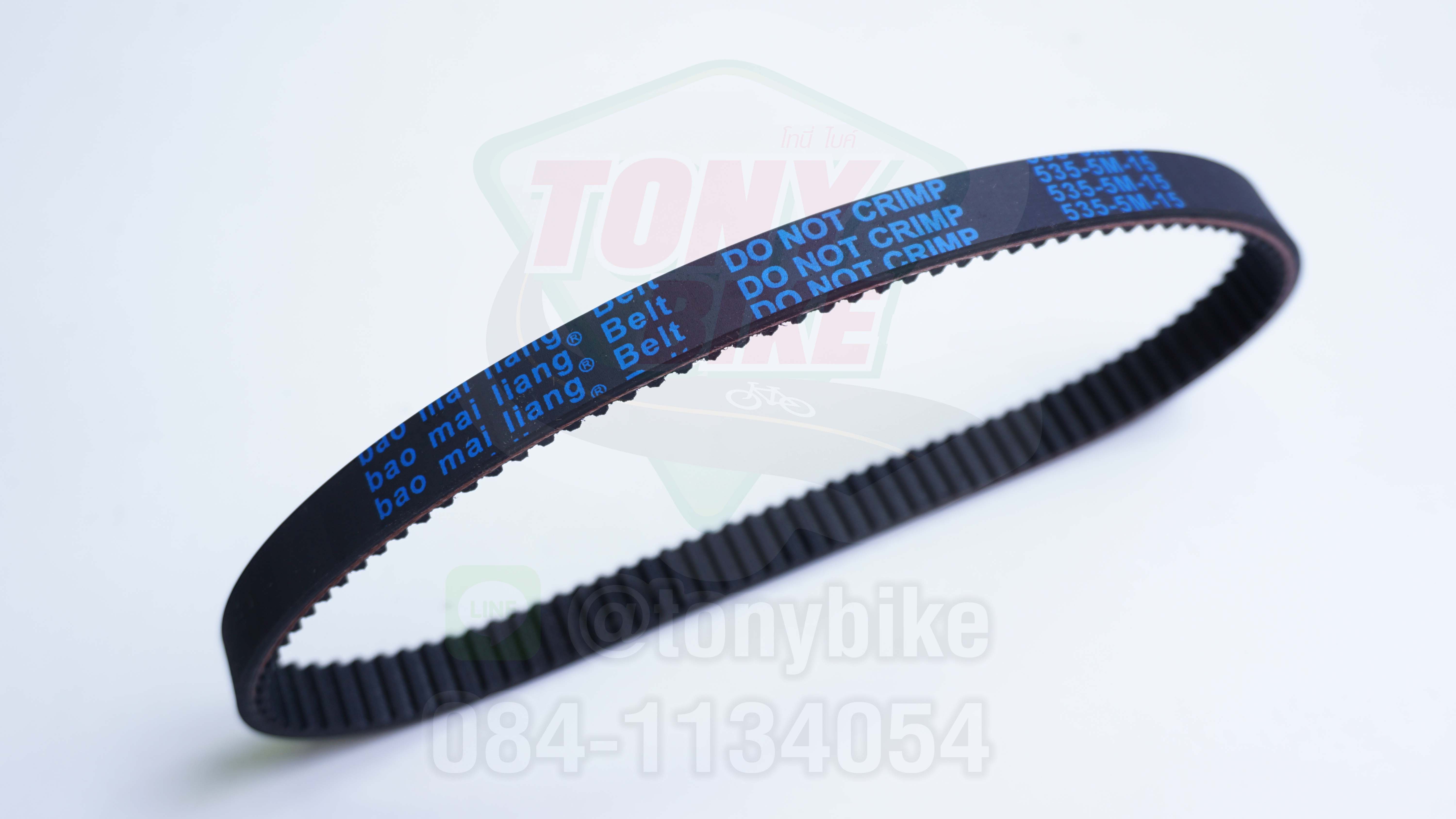 สายพานรถไฟฟ้า หน้ากว้าง 15 มิลลิเมตร