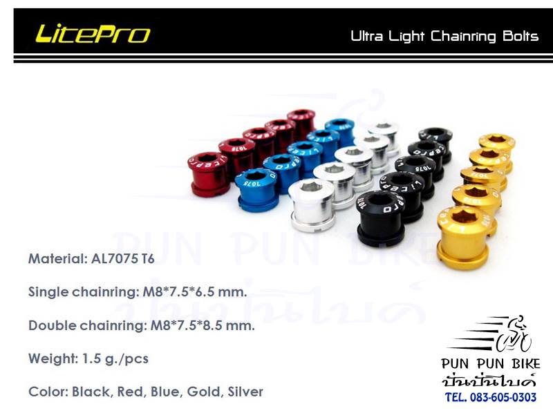 LITEPRO น๊อตใบจาน 2 ชั้น
