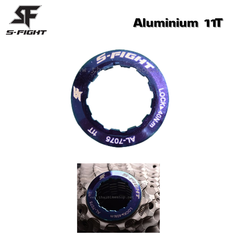 ฝาปิดเฟืองจักรยาน Aluminium S-Fight 11T