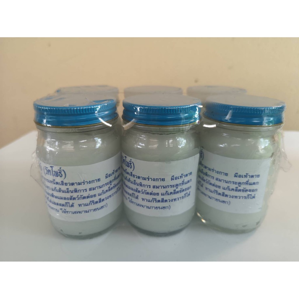 ยาหม่องโอสถ-ขาว น้ำหนัก 200 กรัม /ขวด (Pack 6 ขวด)