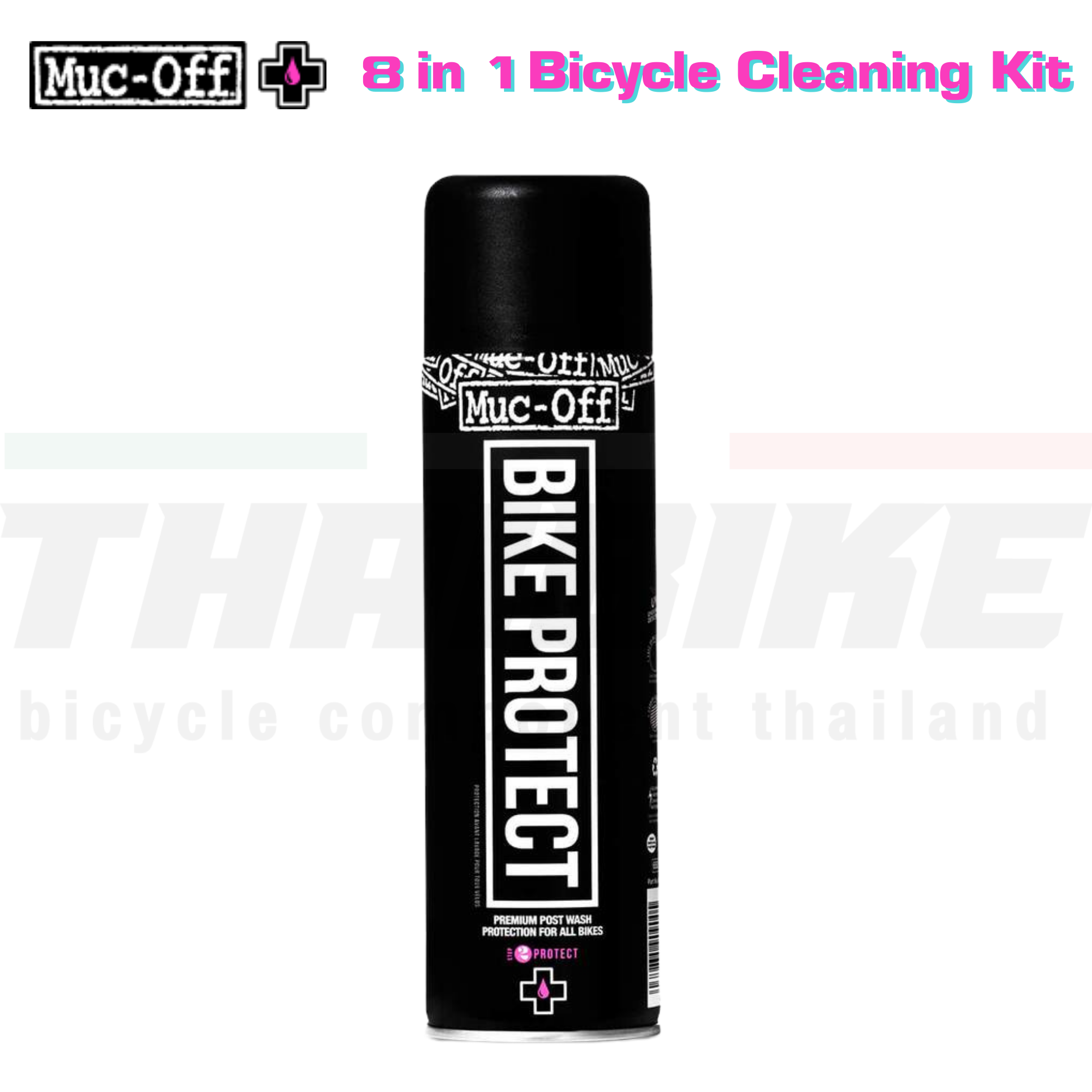 ชุดล้างจักรยาน muc-off. 8 in 1 Bicycle Cleaning Kit