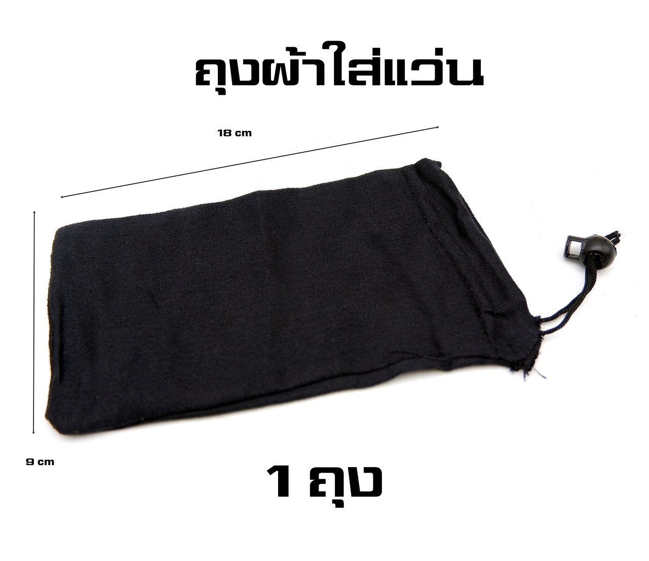 แว่นตาปั่นจักรยาน T-REX 9321 กันแดด กันลม กันฝุ่น UV แว่นกันแดด แว่นปั่น