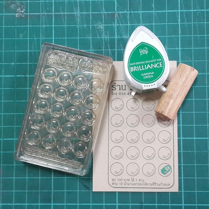 ผลงานออกแบบตรายาง ตราปั๊มใส