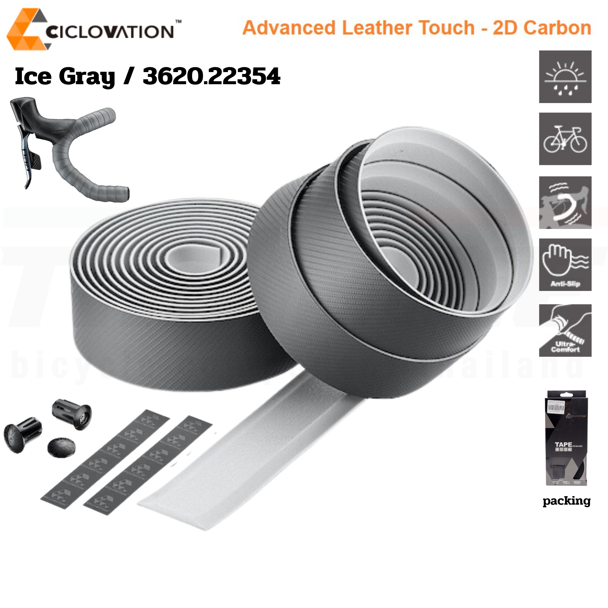 ผ้าพันแฮนด์จักรยาน CICLOVATION Advanced Bar Tape with Leather Touch - 2D Carbon