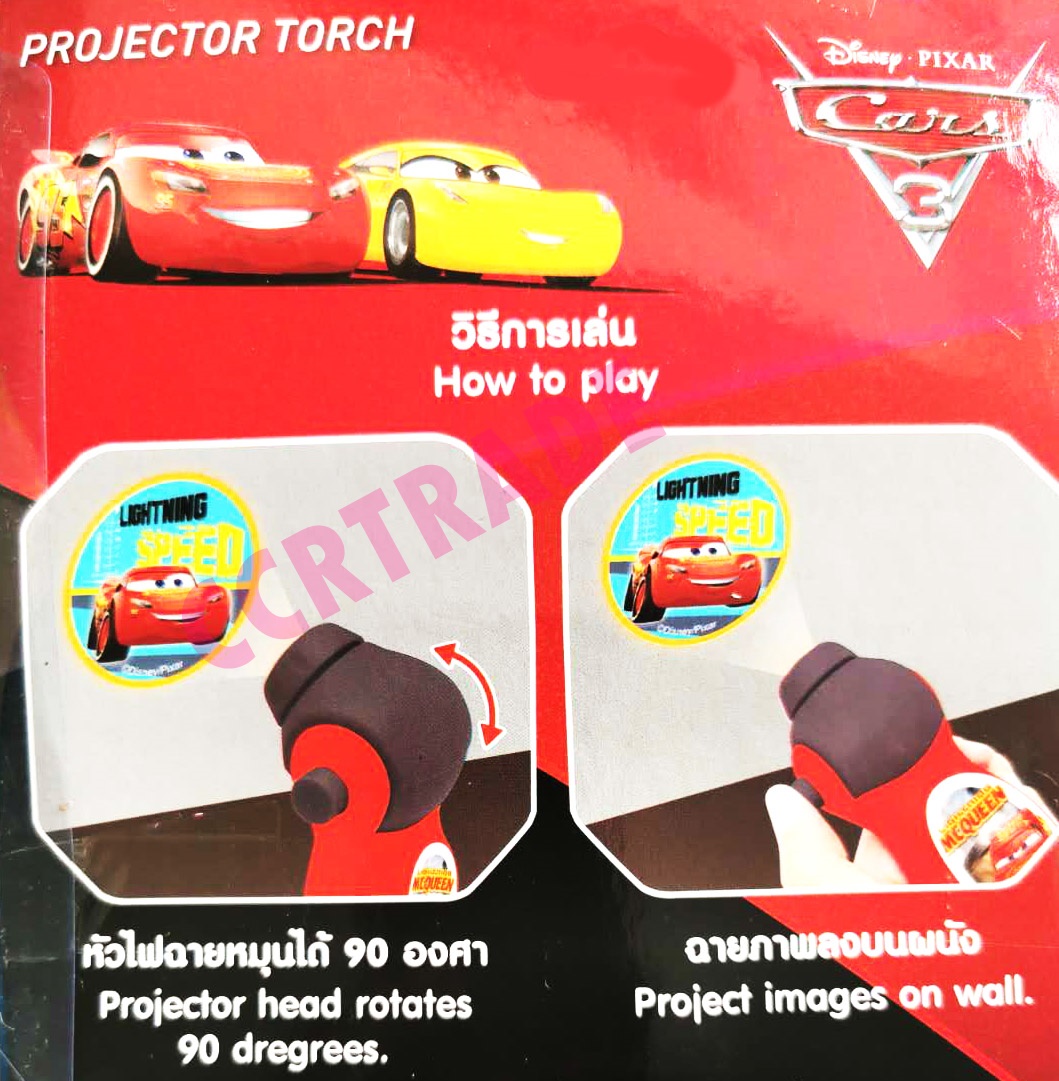 ไฟฉายโปรเจคเตอร์คาร์ 24 ภาพแผง 25 ซม.(ลิขสิทธิ์แท้)(1x6)