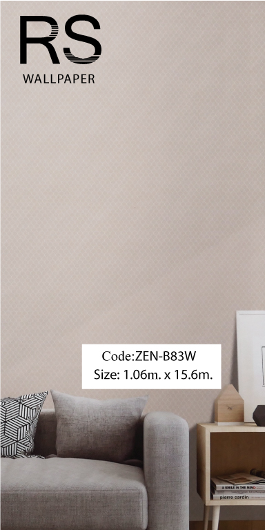 วอลเปเปอร์เทกเจอร์โมเดิร์นพื้นเรียบโทนสีน้ำตาล ZEN-B83W
