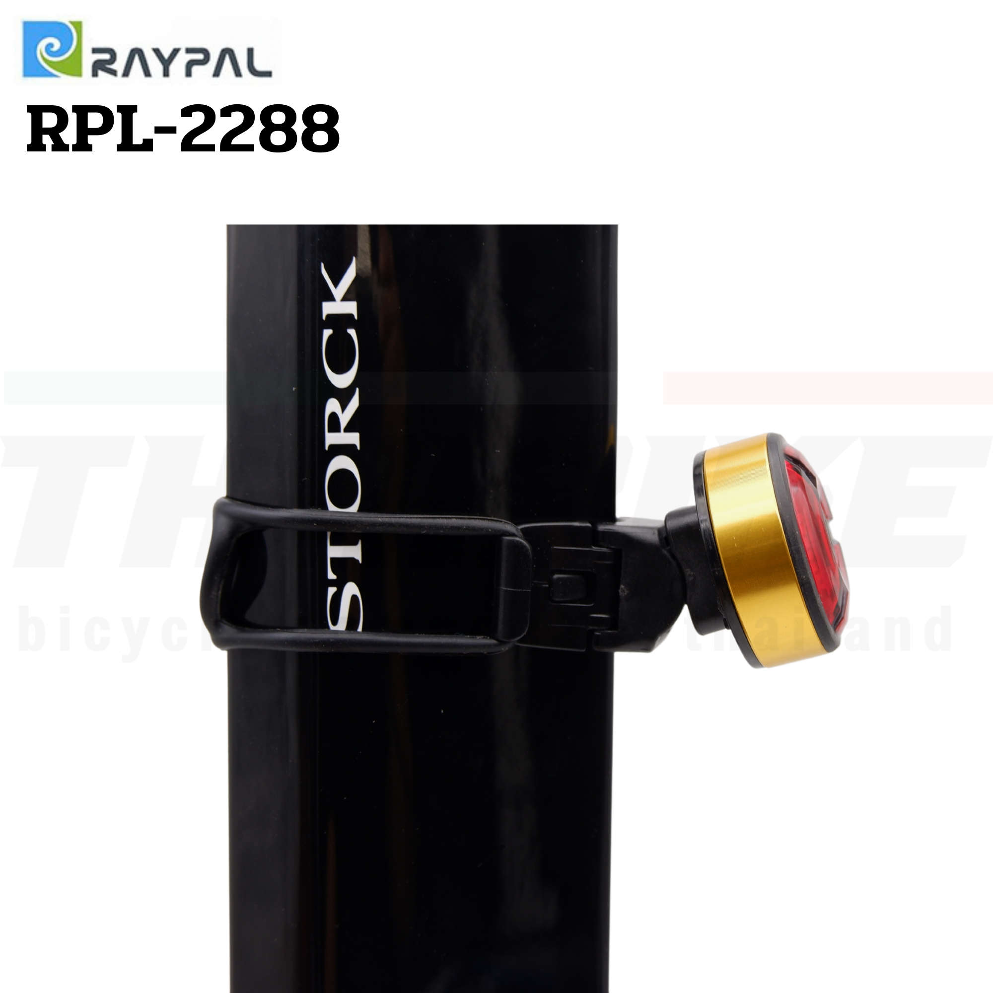 ไฟท้ายจักรยานชาร์จ USB รองรับหลักอานแอร์โร่ว์ RAYPAL รุ่น RPL-2288