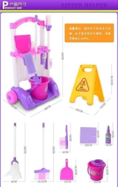 ชุดทำความสะอาด ของเล่นแม่บ้าน‼️งานขึ้นห้าง คุณภาพดีมาก♥️พร้อมส่งจาก กทม ค่าส่งถูก⭐