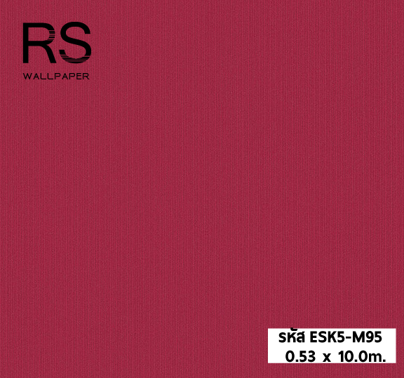วอลเปเปอร์ สีพื้นแดง แท็กเจอร์นูน ESK5-M95