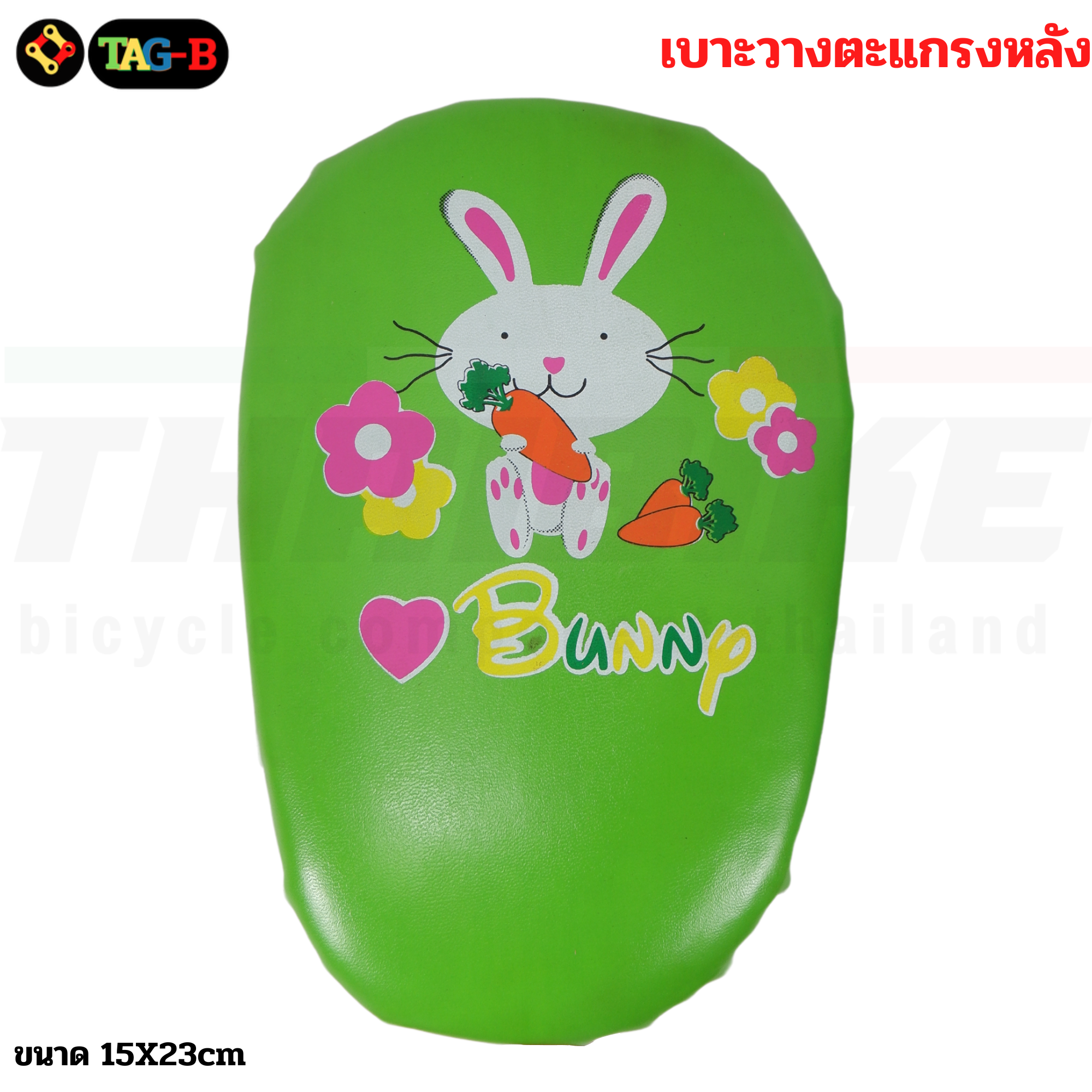 อานจักรยานเด็กพร้อมหลักอานในตัว สำหรับจักรยานเด็กล้อ 12-16 นิ้ว เบาะจักรยานเด็ก