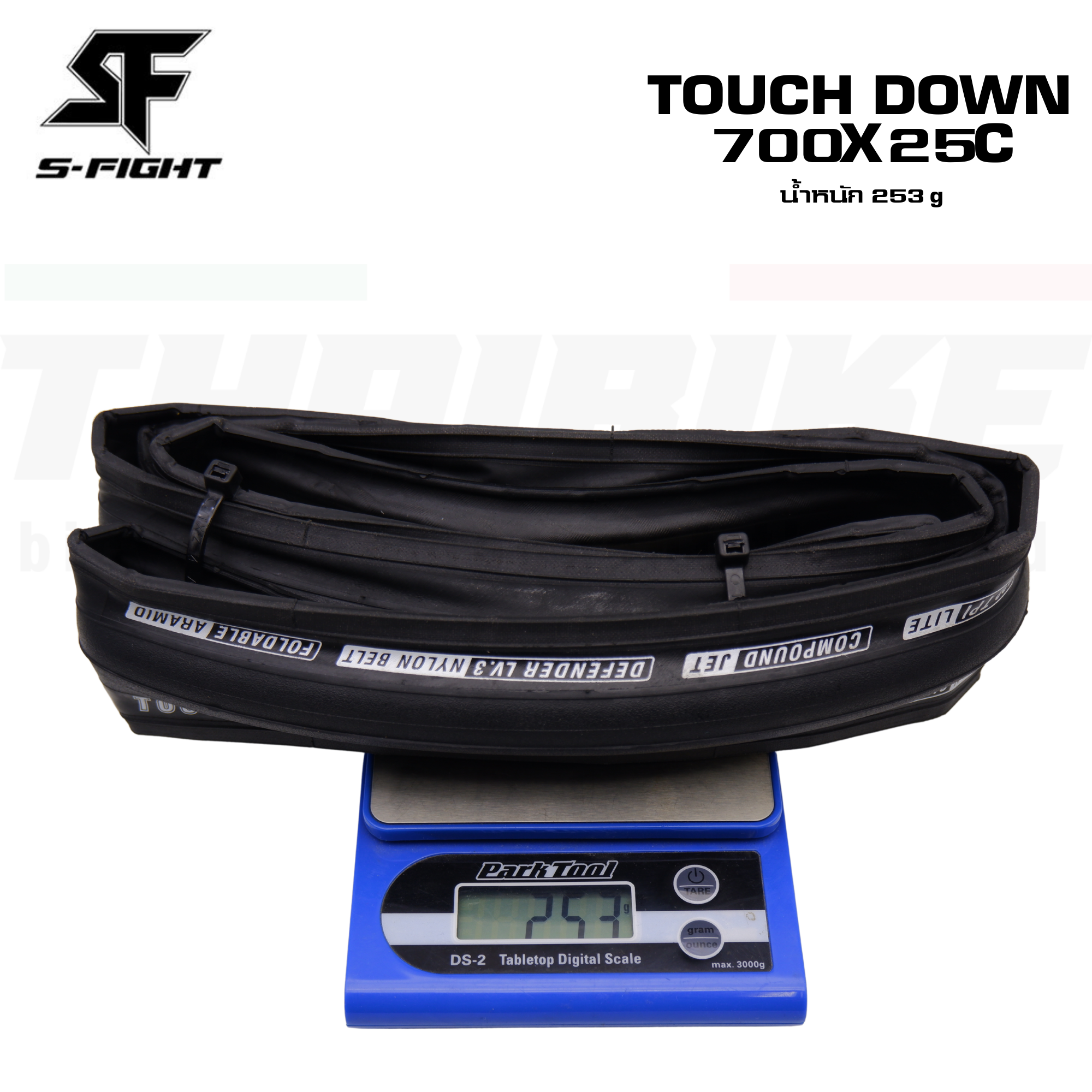 ยางนอกจักรยานเสือหมอบ ขอบพับ S-fight รุ่น TOUCH DOWN ขนาด 700X25C