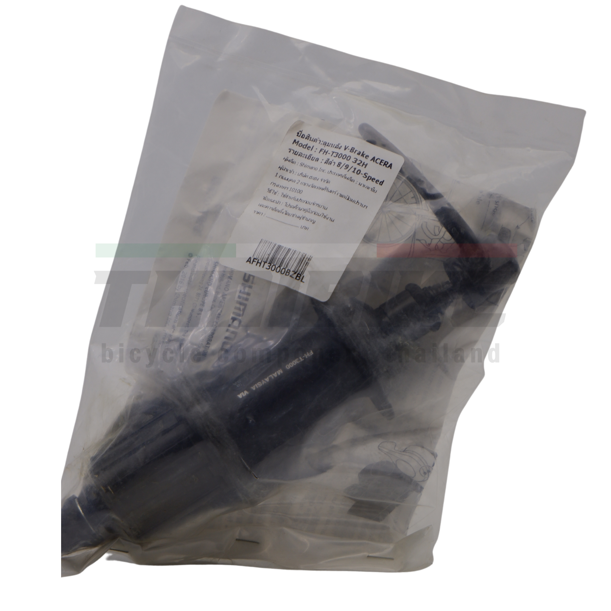 SHIMANO ดุมหน้า ดุมหลังจักรยาน V-Brake SHIMANO ACERA FHT3000 สีดำ 32/36H