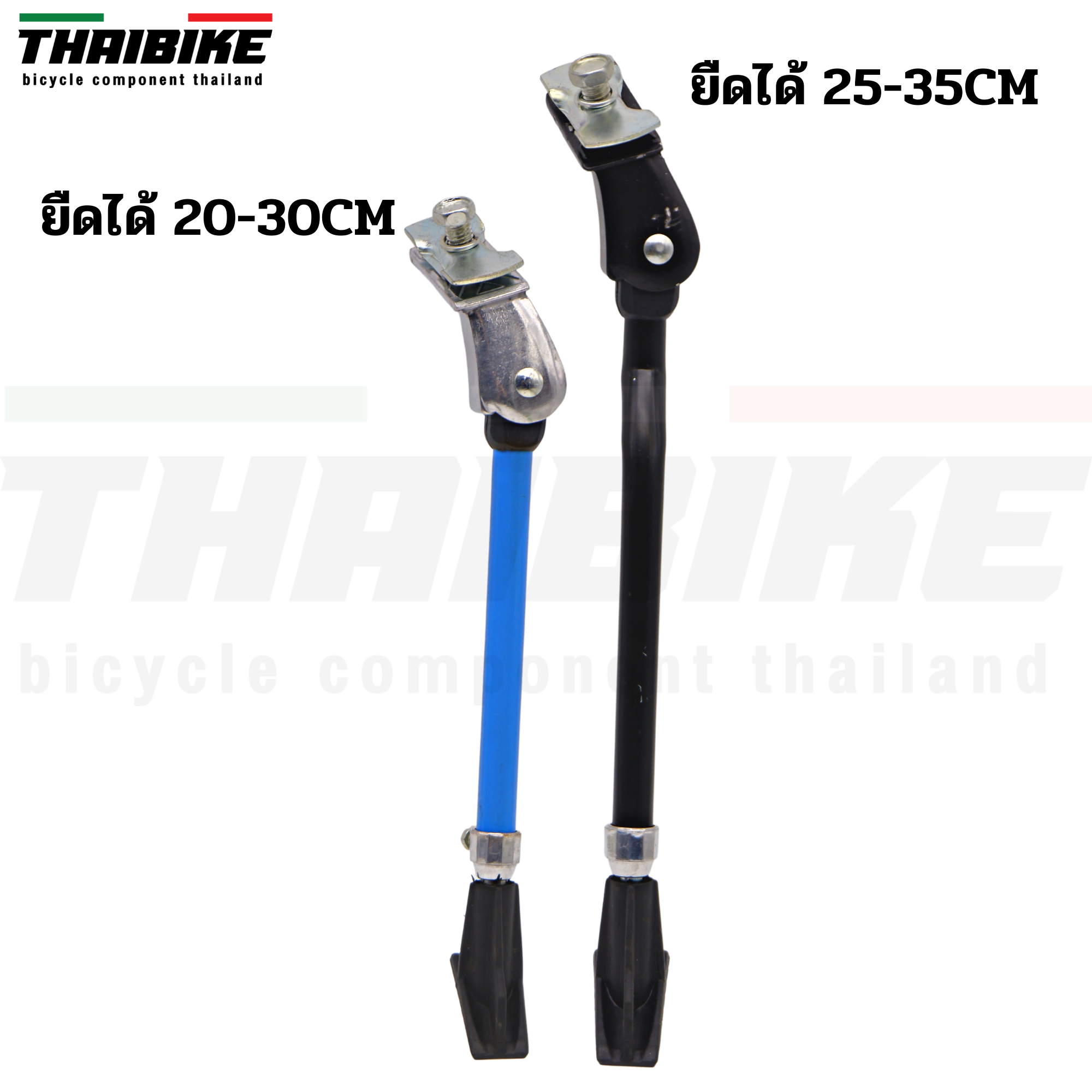ขาตั้งจักรยานตรงกลาง 02 ขาตั้งรถพับ ขาตั้งเสือภูเขา