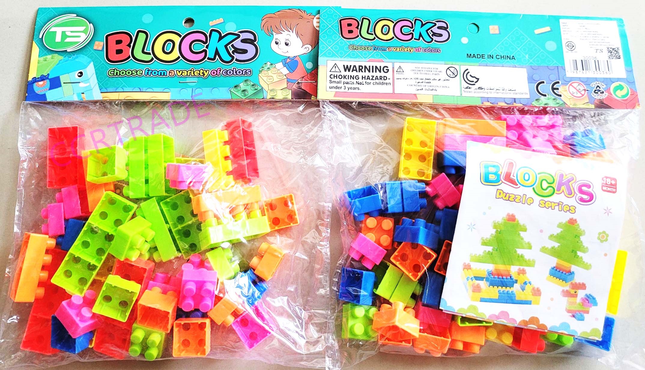 เลโก้ตัวต่อสีสด 42 ชิ้นถุง PVC 24 ซม.(งานห้าง)