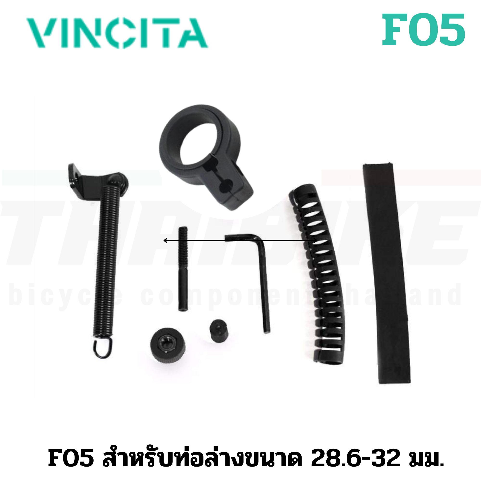 VINCITA อุปกรณ์ตั้งล้อหน้าจักรยาน กันสะบัด F05/F05A