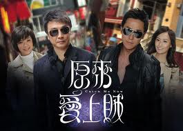 พยัคฆ์ล่าพยัคฆ์ Catch Me Now หนังปี 2008 นำแสดงโดย หม่าเต๋อจง, หลิวสงเหยิน, เฉินฟารา, เฉินอวี้เหลียน, เฉินหมิ่นจือ, ไม่ฉางชิง, หลอเล่อหลิน 4 แผ่นจบหนังใหม่เอี่ยมภาพชัด99%