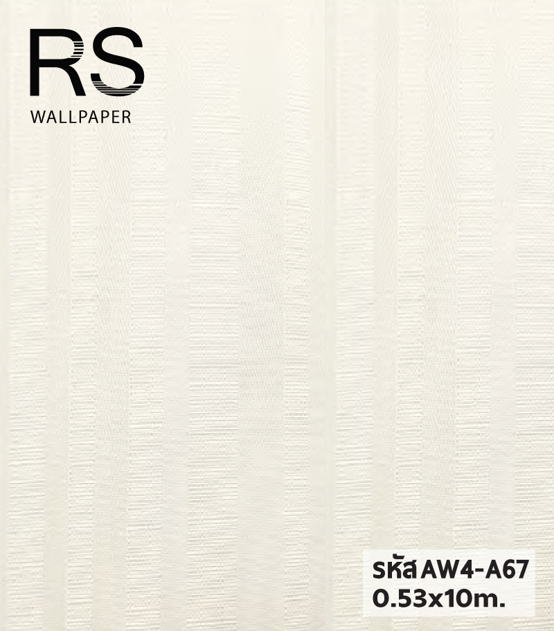วอลเปเปอร์ลายทาง สีขาว มีกลิเตอร์ AW4-A67