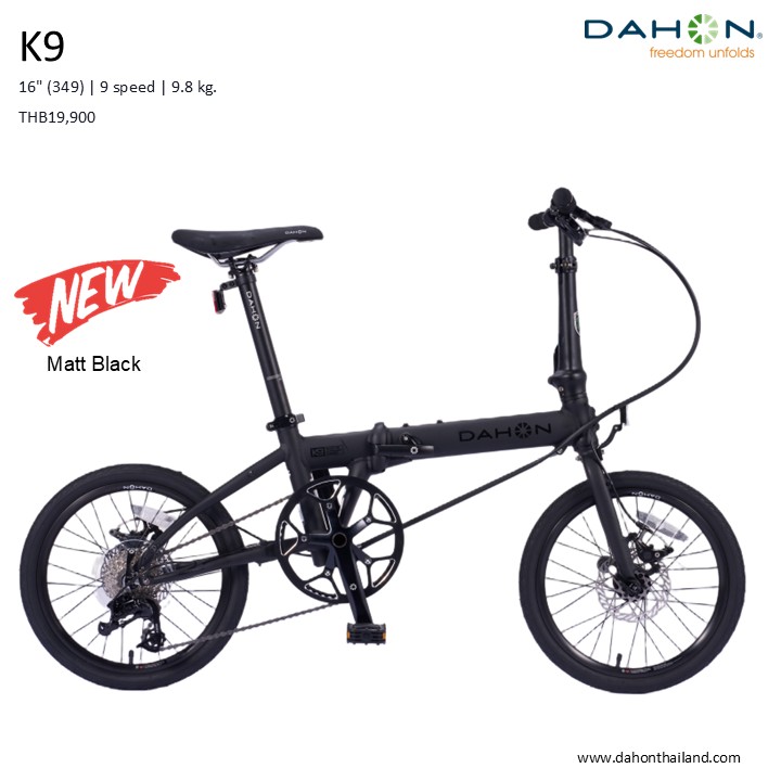 DAHON : K9 จักรยานพับได้ ล้อ16"(349) ดิสเบรก น้ำหนักเบา เกียร์ 9 สปีด