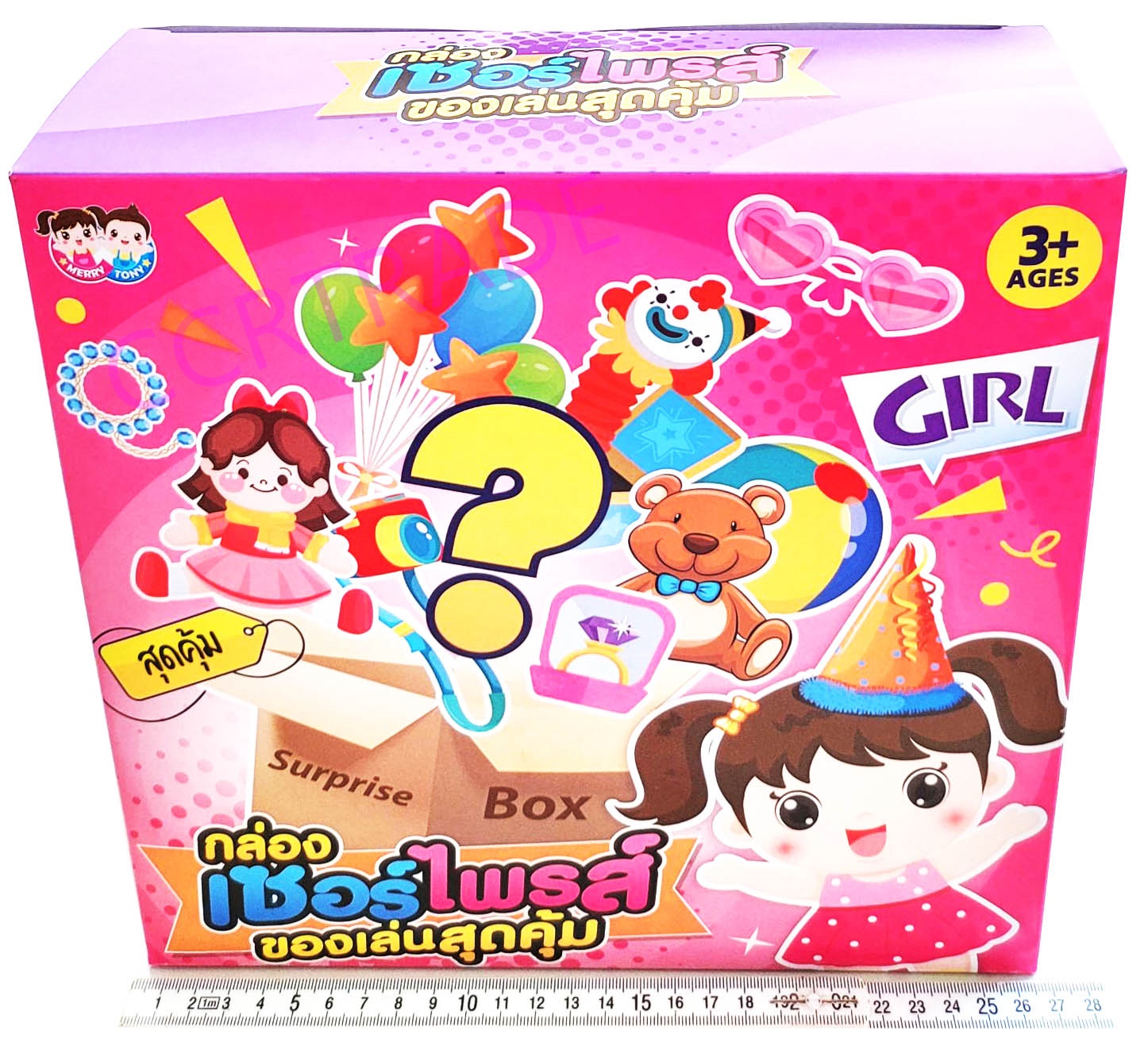 กล่องเซอร์ไพร์สเด็กหญิงจัมโบ้ 25.5x26 ซม.(1x3)