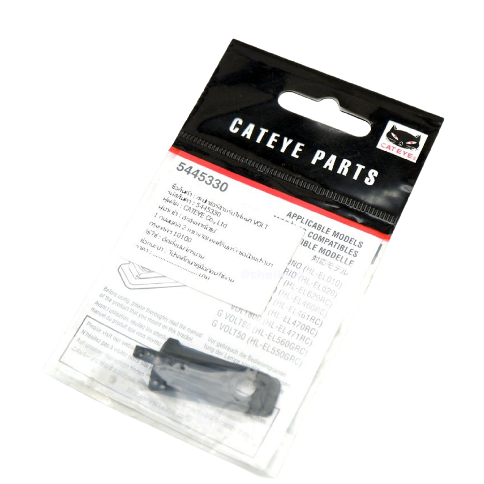 CATEYE Bracket spacer, สเปเซ่อร์สำหรับไฟหน้าจักรยาน VOLT,#5445330