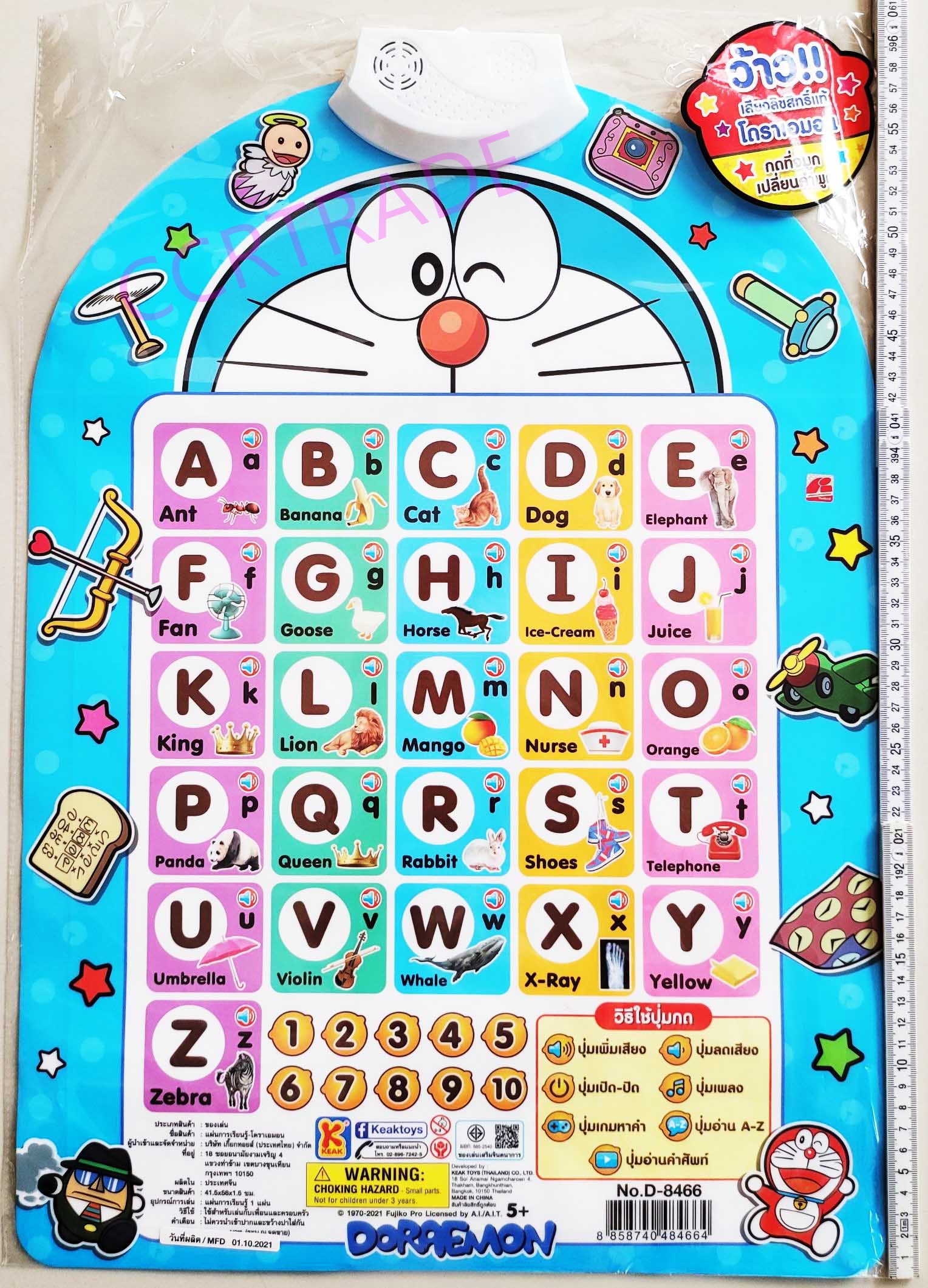 แผ่นฝึกภาษาโดราเอม่อน มีเสียงถุง 41.5x58 ซม.(ลิขสิทธิ์แท้)(1x3)