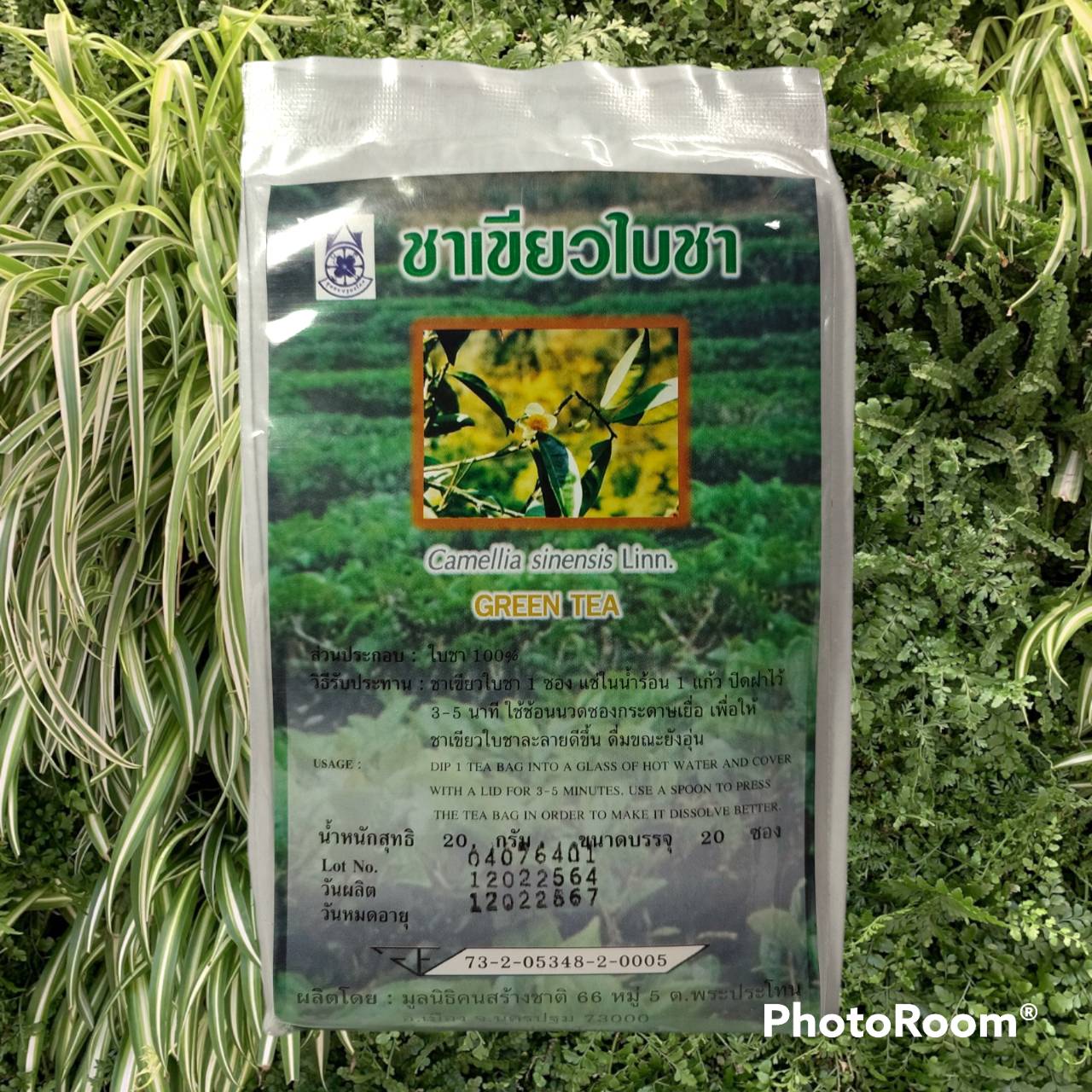ชาเขียวใบชา (Green Tea) (บรรจุ 20 ซอง)