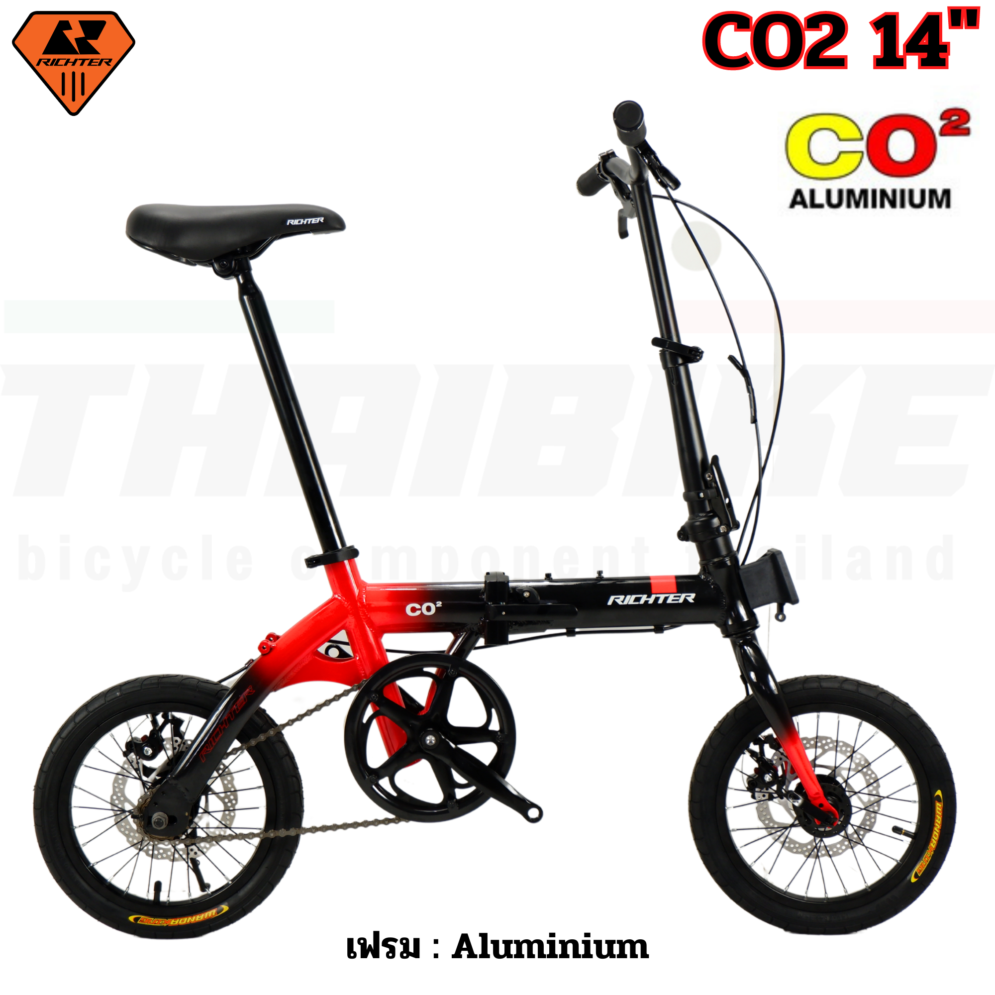 รถจักรยานพับได้ RICHTER CO2 อลูมิเนียม สุดเบา รถพับล้อ 14 นิ้ว พกพาสะดวก