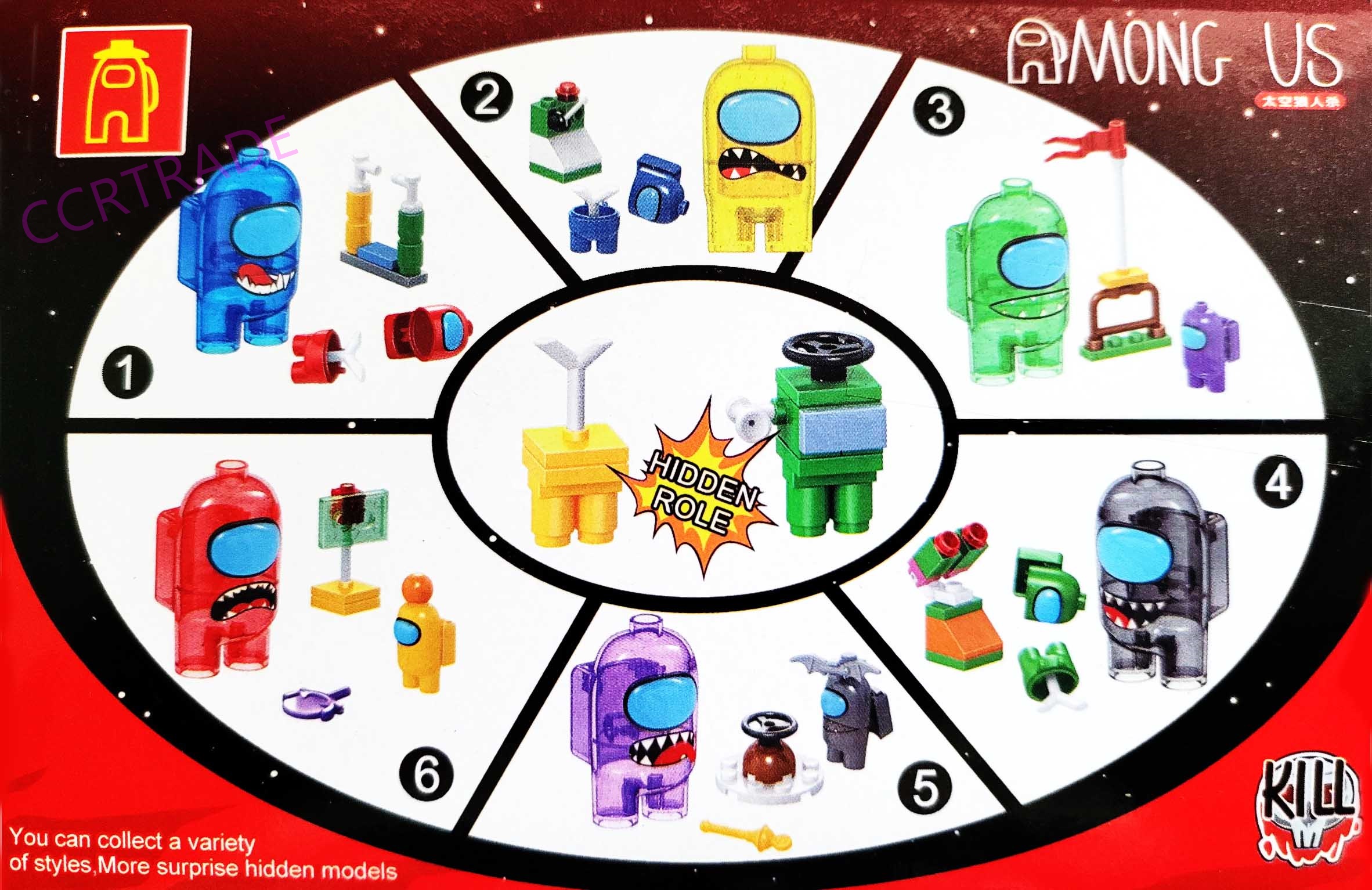 ตัวต่ออะมองอัสกล่องใหญ่ คละแบบ 10x14.5 ซม.(รุ่นใหม่)