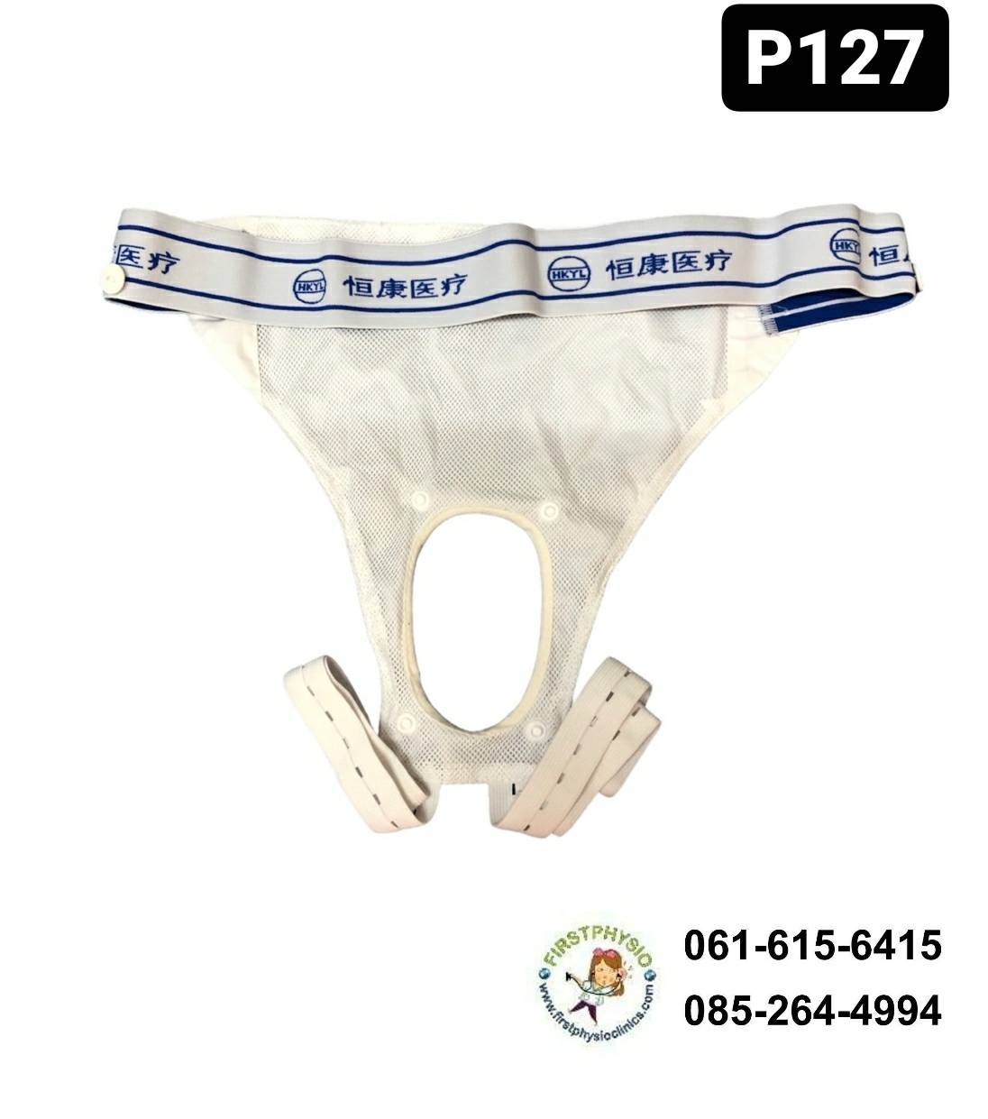 ชุดถุงครอบปัสสาวะ/ถุงปัสสาวะชาย/ถุงเก็บปัสสาวะซีลีโคน