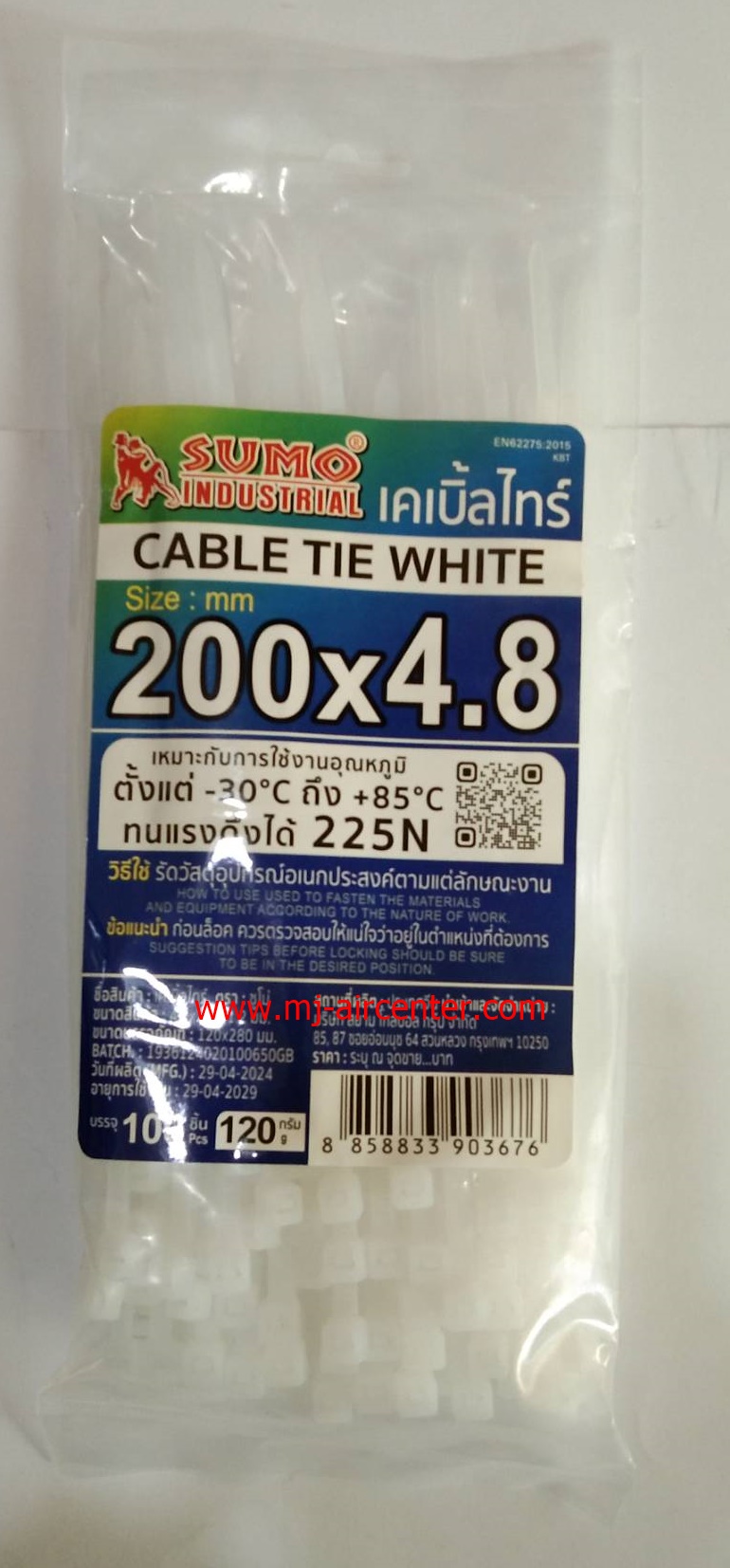 เคเบิ้ลไทด์ SUMO 8" สีขาว (100 ชิ้น)