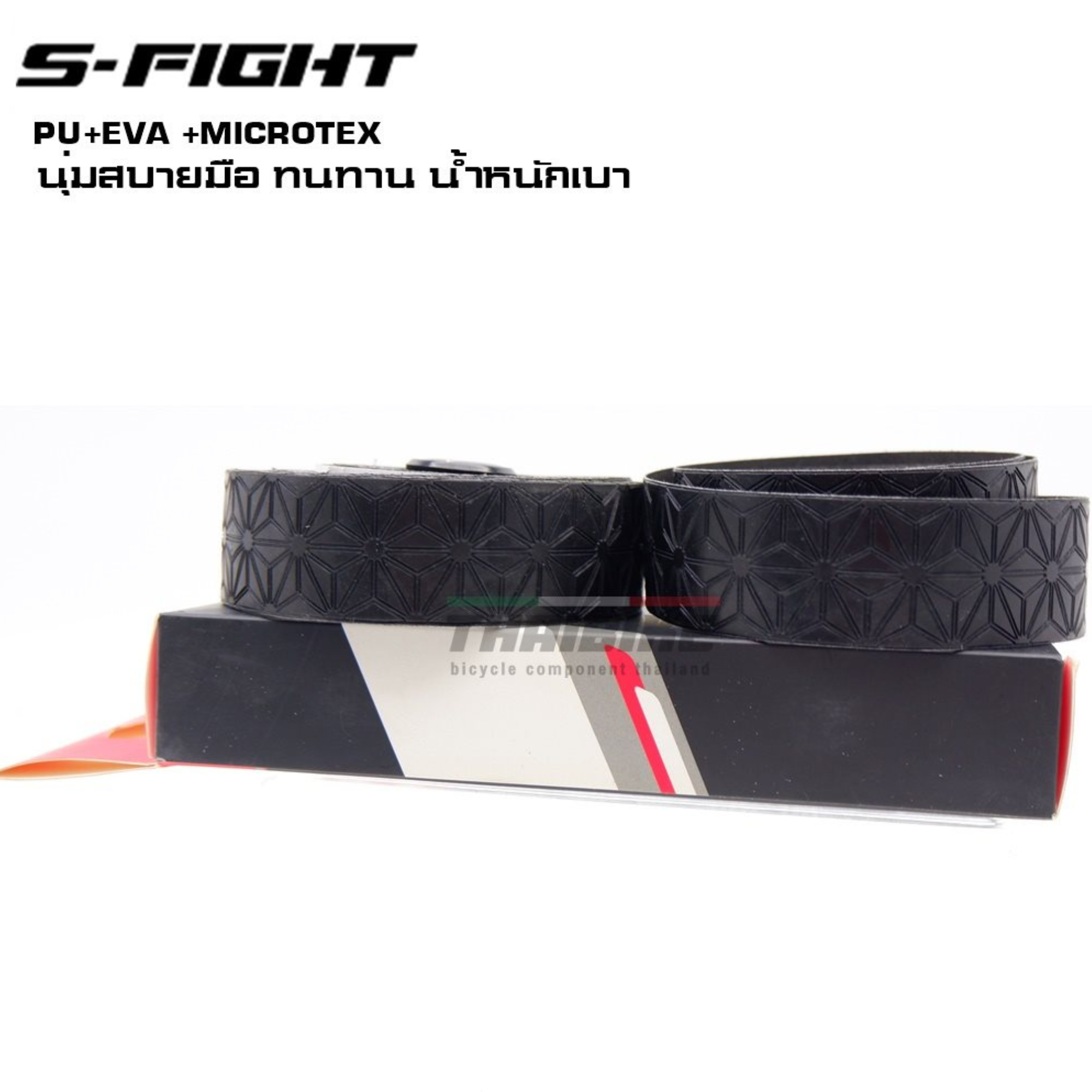 ผ้าพันแฮนด์จักรยาน S-FIGHT หนัง PU S-FIGHT