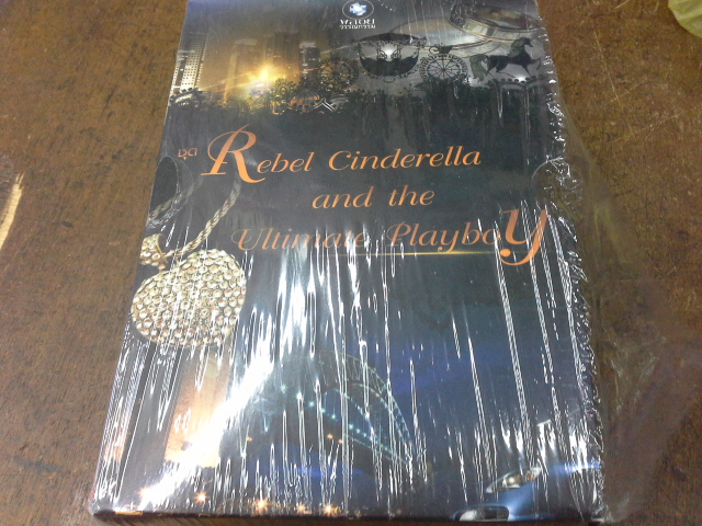 กล่องใส่หนังสือ ชุด the Rebel cinderella and the Ultimate Playboy