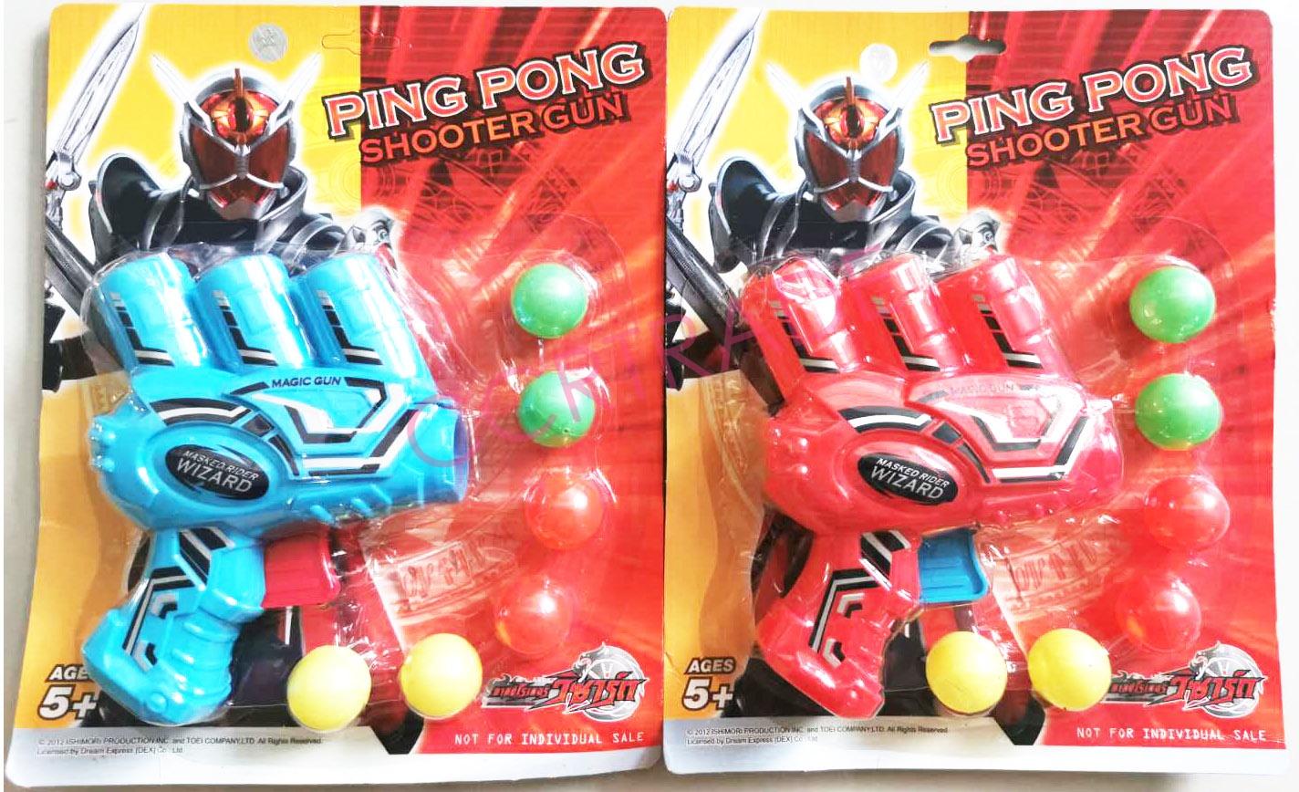 ปืนยิงบอลไรเดอร์+ลูกแผงใหญ่ 25.5 ซม.(ลิขสิทธิ์แท้)