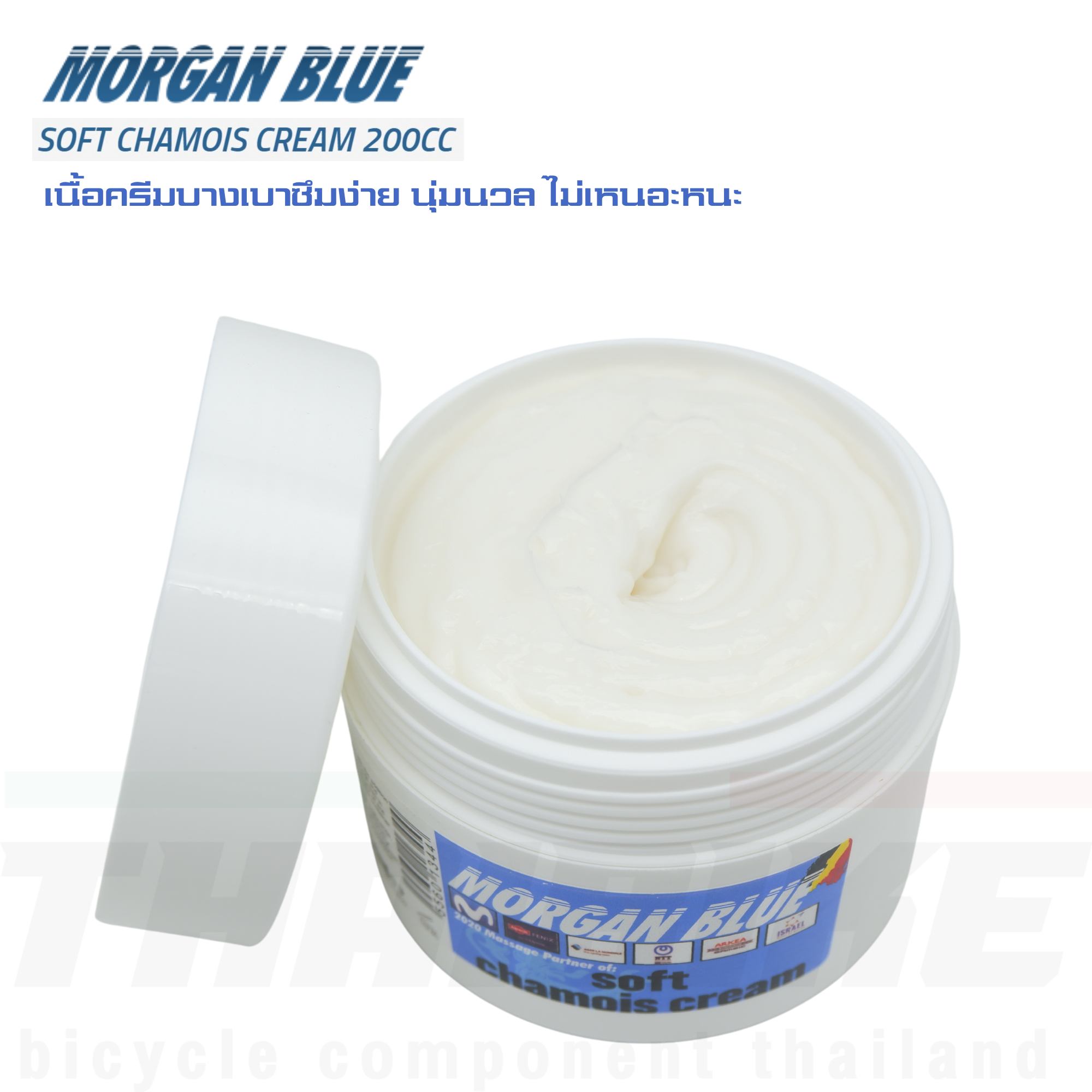 ครีมทาลดการเสียดสี MORGAN BLUE Chamois Cream แบบ SOFT และ SOLID ครีมทาขาปั่นจักรยาน