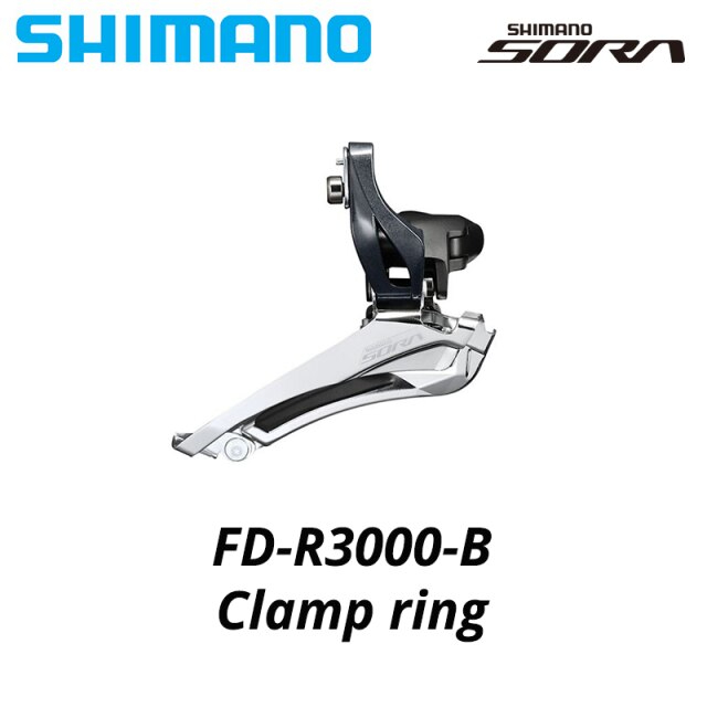 สับจานจักรยาน SHIMANO SORA, FDR3000, รุ่นเชื่อม/รุ่นรัด