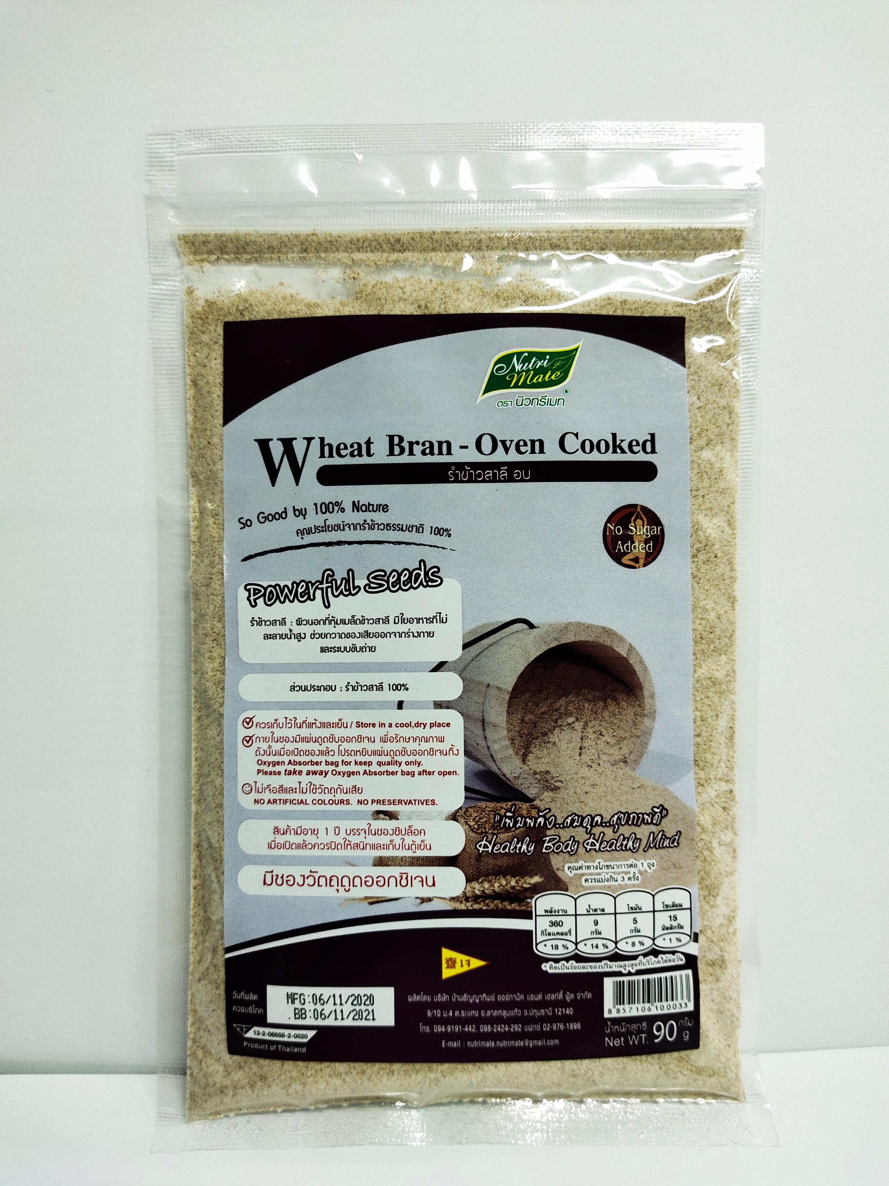 รำข้าวสาลีอบ (Wheat Bran-Oven Cooked) (Pack 6 x 90 กรัม)