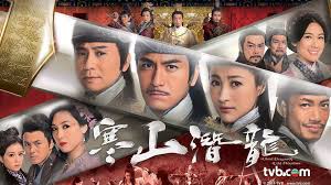 หน่วยมังกรลับพิทักษ์ยุทธภพGhost Dragon of Cold Mountain หนังปี 2014 นำแสดงโดย หม่ากั๊วะหมิง, หลินเซียะเหว่ย, โอวเจียเหนียน, เฉินกี๊วะปัง, หลี่ฉีหัว 6 แผ่นจบ ภาพมาสเตอร์โมเสียงไทย