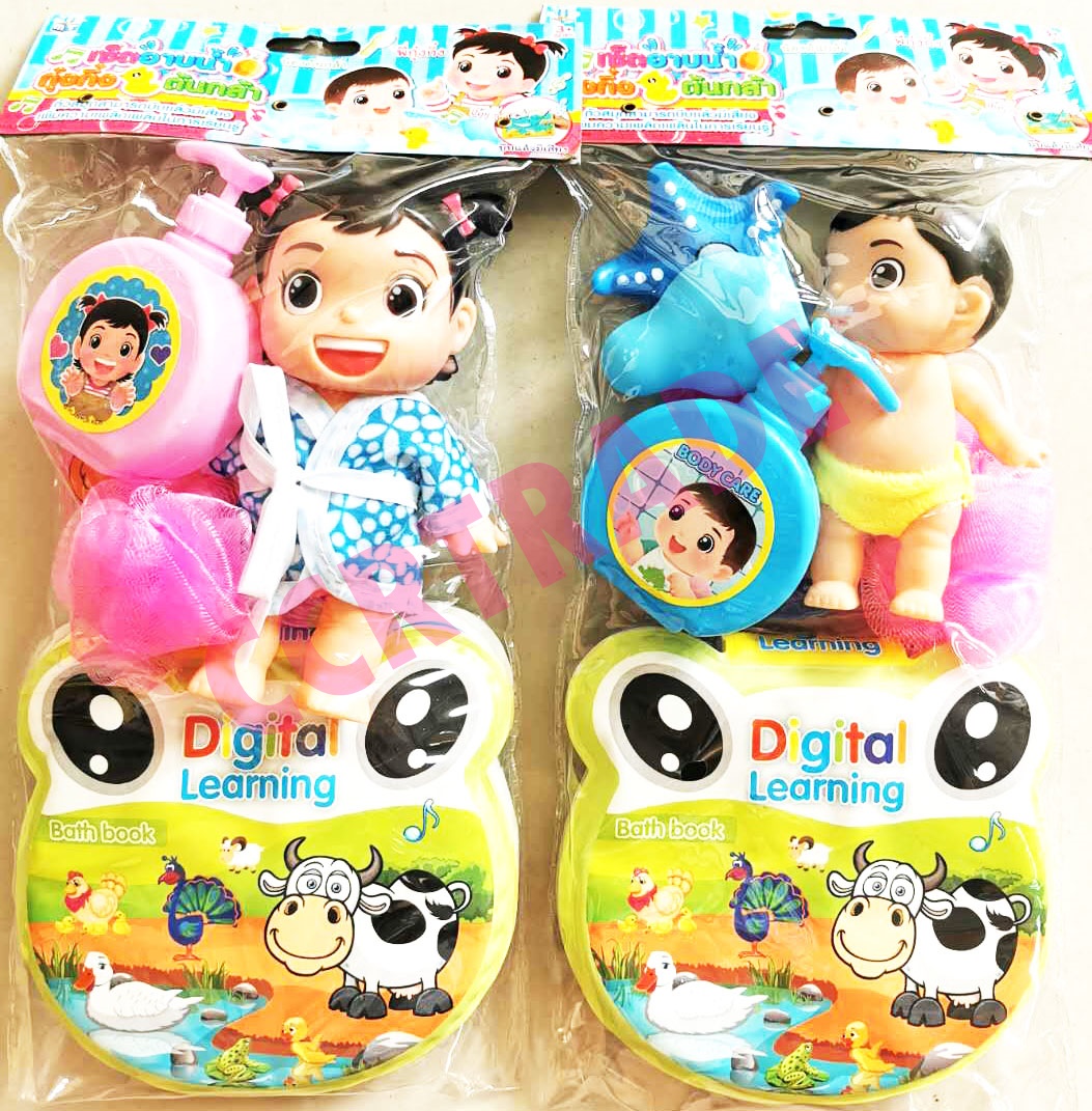 เซ็ทกุ๋งกิ๋งอาบน้ำ+หนังสือกันน้ำถุง PVC 17x32 ซม.(ลิขสิทธิ์แท้)(1x3)