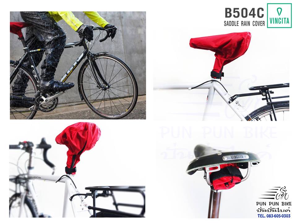 VINCITA : B504C Rain cover for saddle
