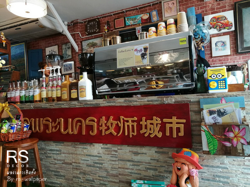 วอลเปเปอร์ ร้านพระนคร @วิภาวดี สาขา2