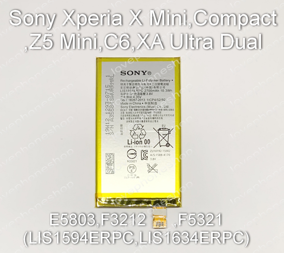 แบตเตอรี่แท้ Sony Xperia X Compact,Z5 Mini,C6,XA Ultra Dual รหัส LIS1594ERPC,LIS1634ERPC ส่งฟรี!!