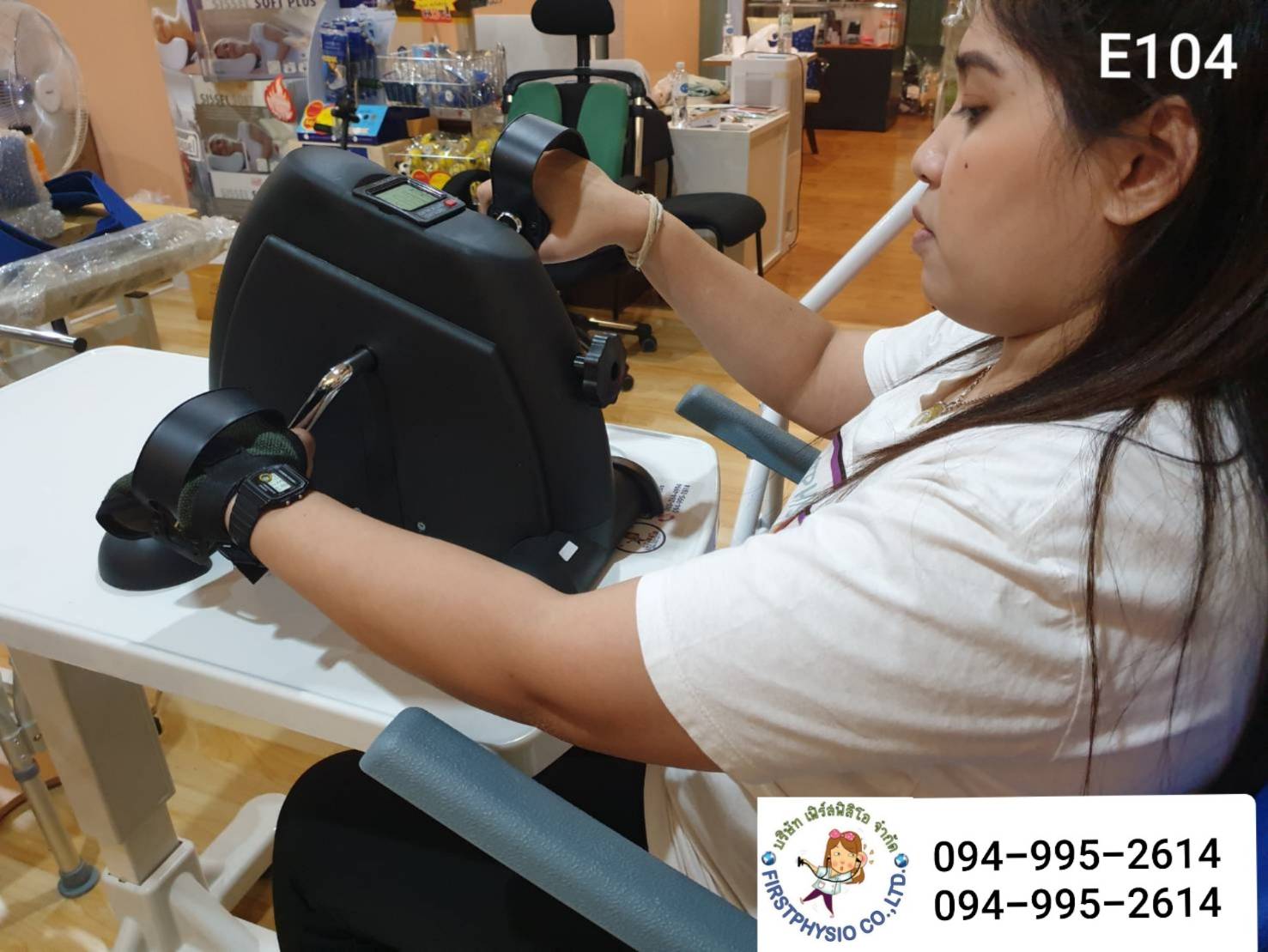 จักรยานดิจิตอล