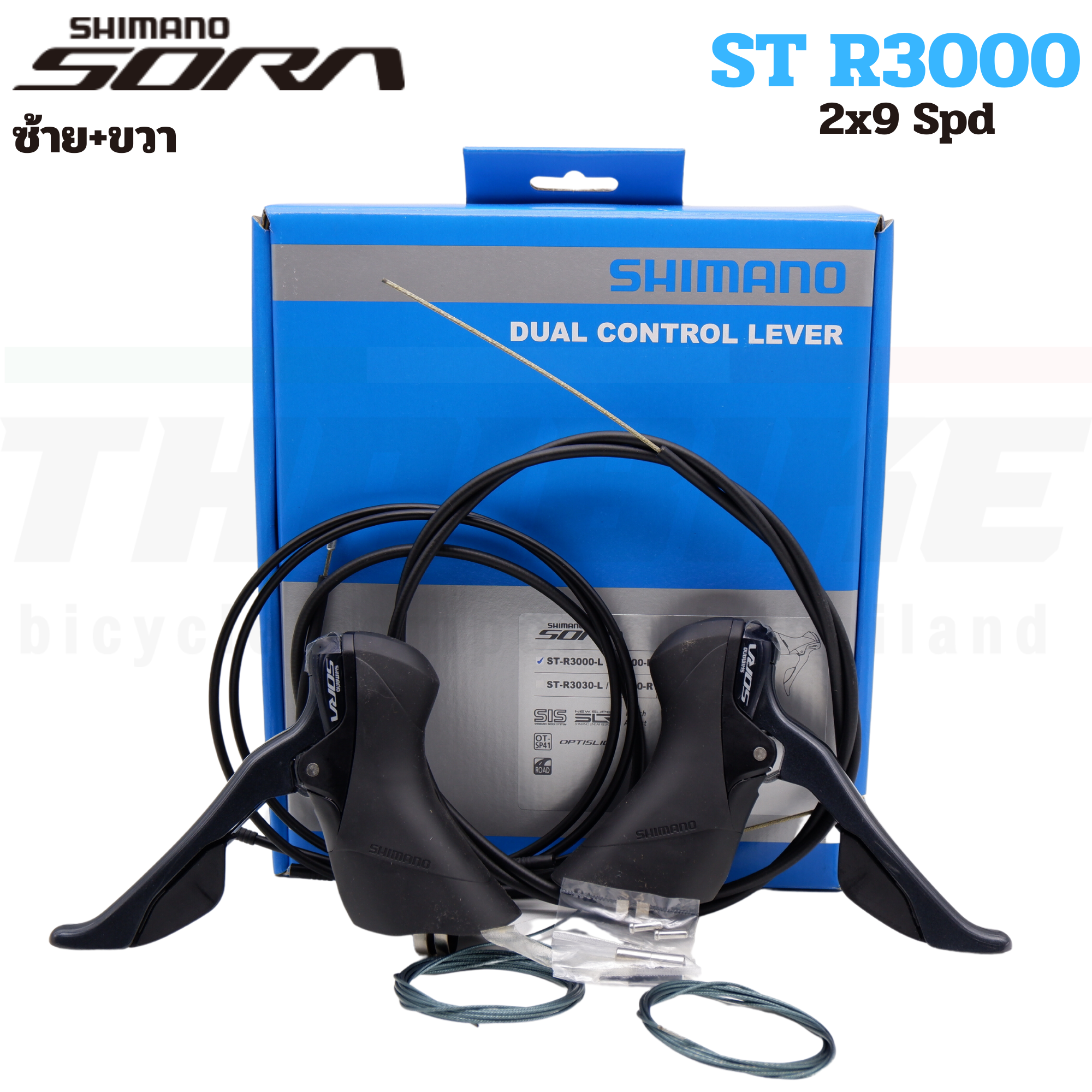มือเกียร์จักรยาน SHIMANO SORA ST R3000 2X9SPD